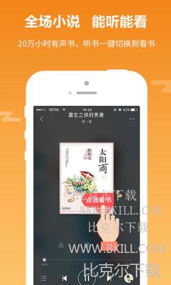 华体汇下载app